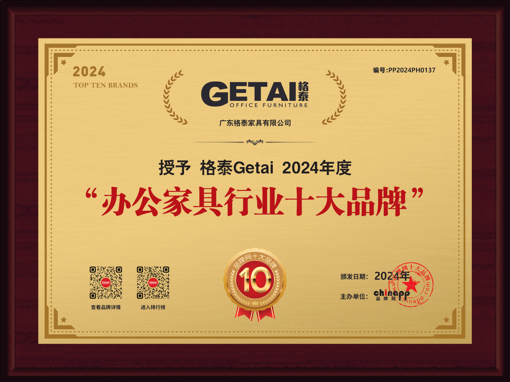 微信图片_20240328165052.png