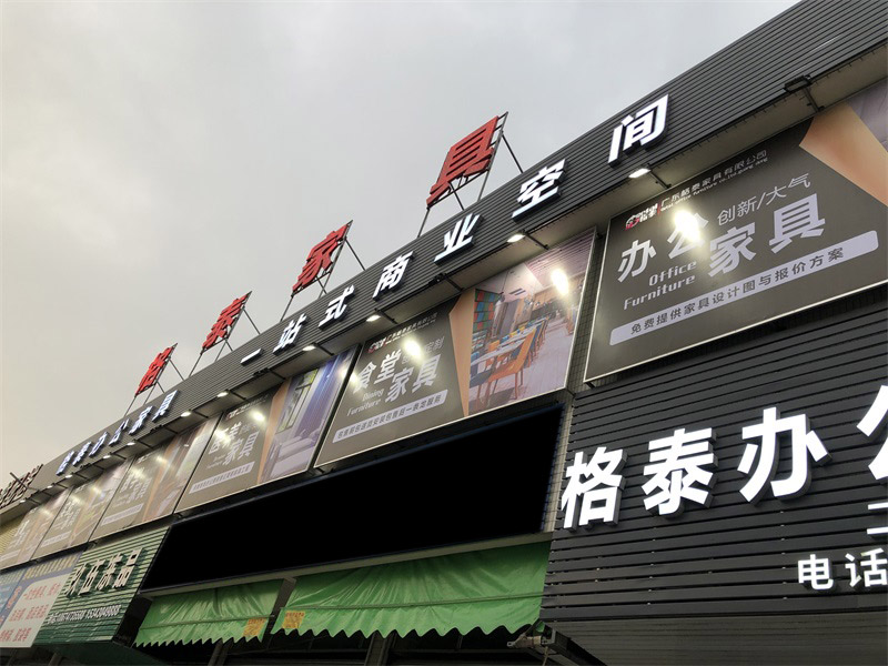 格泰人把握前沿智能科技潮流