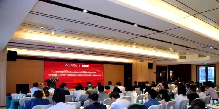 喜讯！ 广东格泰家具有限公司与世界五百强企业之一的中国人民财产保险股份有限公司（PICC）正式签约